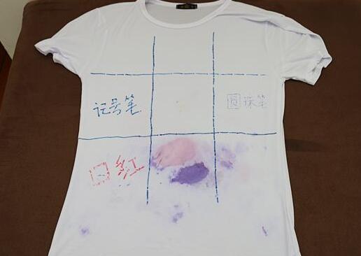 北京(jing)傢(jia)政公(gong)司衣(yi)服(fu)筆汚(wu)漬(zi).jpg